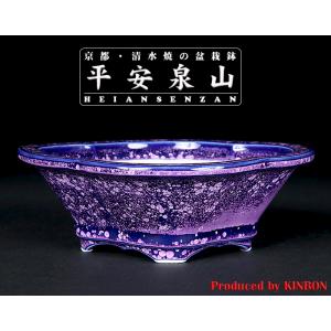 盆栽小鉢：秀峰 楕円鉢 31.0cm *現品もの 資材 : 遊恵盆栽 Yahoo!店