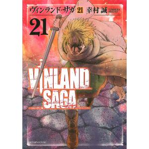 新品 / ヴィンランド・サガ (1-29巻 全巻) 全巻セット : 漫画全巻