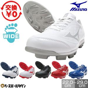 MIZUNO（ミズノ） 【P革加工可能】 WAVE LIGHTREVO ウエーブライトレボ