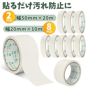 マスキング テープ ハーフサイズ(微弱粘テープ) （TMT-HPZ） : MT