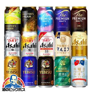 ヱビスビール お年賀 2026 ビール beer ギフト セット 送料無料