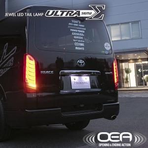 ヴァレンティ（VALENTI） 200系ハイエース ジュエルLEDテールランプ