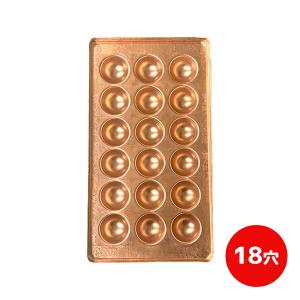 千田オリジナル 業務用 ガスたこ焼き器 【銅板】1丁セット （プロパン