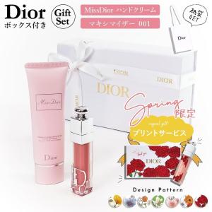 Christian Dior（クリスチャン・ディオール） ディオール Dior ミス