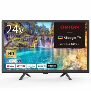アイリスオーヤマ 24V型 液晶 テレビ 24WB10PB 2022年モデル W
