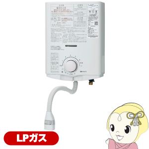 パロマ（Paloma） 湯沸し器 元止式 5号 PH-5BN 都市ガス 12A/13A LP
