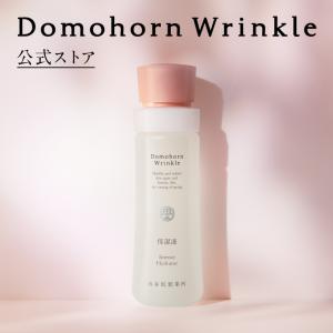 ドモホルンリンクル（Domohorn Wrinkle） 公式 基本4点ハーフセット 約