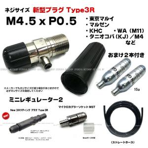 MARUZEN（マルゼン） ガスガン イングラム M11用 50連 ロングマガジン