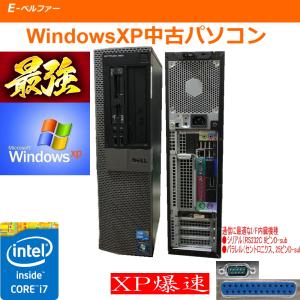 DELL（デル） Windows XP Pro DELL Vostro 460 ミニタワー Core i7第2