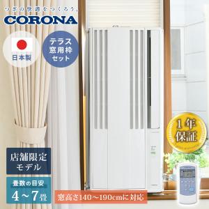 Haier（ハイアール） 窓用エアコン 冷房専用 （木造：4〜4.5畳・鉄骨