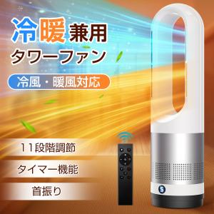 セラミックファンヒーター 電気ヒーター セラミックヒーター 扇風機 羽