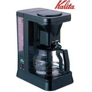 Kalita（カリタ） 業務用 コーヒーマシン ET-450N ET-450N-AJ ET-450N