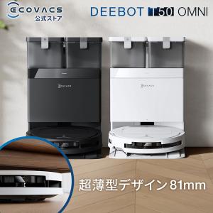 ルンバ iRobot(アイロボット)ロボット掃除機 i7 i715060新品・即納