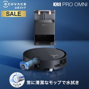 DEEBOT ECOVACS T10 OMNI ロボット掃除機 ※在庫処分・旧型モデルのため