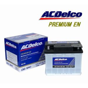 ACDelco 50系プリウス C-HRハイブリッド車用補機バッテリー ACデルコ