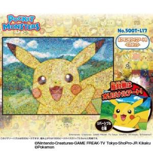 Pokemon（ポケモン） 海外ポケモンセンター限定 北斎 浮世絵 波乗り