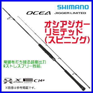 DAIWA（ダイワ） ソルティガ J TS 55S-3 大型便C 2025年新製品 爆買