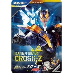 BANDAI（バンダイ） ガンバレジェンズ CX06-036☆ 仮面ライダー