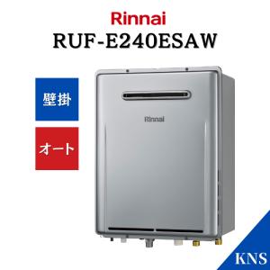 リンナイ（Rinnai） 給湯器【RUF-K2406SAW】都市ガスのみ（13A） 屋外
