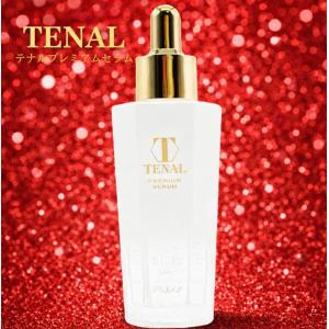 LIALUSTER（リアラスター） 美容液 セラム ナチュラルビオグロウ 27ml