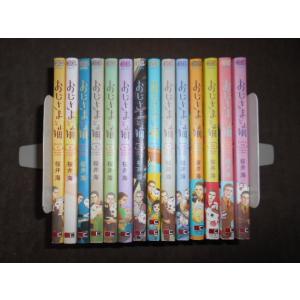 I's （アイズ） 完全版 全12巻セット 桂正和 完結 : 川久 books - 通販