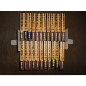 送料無料 計77冊 センゴク 全15巻＋天正記 全15巻＋一統記 全15巻＋桶