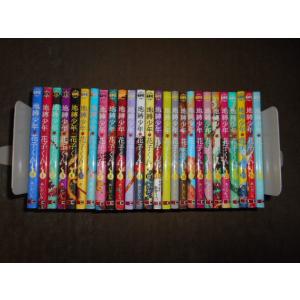 漫画 新品 地縛少年 花子くん 0-16巻 全巻セット セット スクウェア