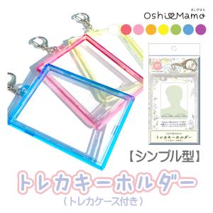 ヴァイスシュヴァルツ LNJ/WE38-036 素敵な旅へご案内♪ ミア