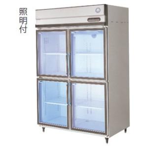 送料無料 新品 フクシマ リーチインショーケース 冷蔵 外装ステンレス