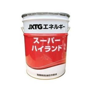 JX スーパーハイランド32 20L エネオス オイル : ホームセンターフジ