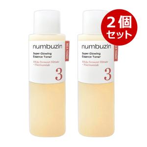 numbuzin ナンバーズイン 3番 4番 5番 9番 化粧水 2本 トナー セット