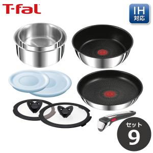 T-fal（ティファール） L97090 インジニオ・ネオ IHステンレス