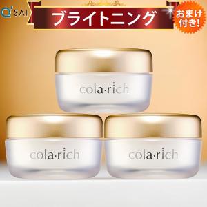 コラリッチ キューサイ コラリッチEX ブライトニングリフトジェル
