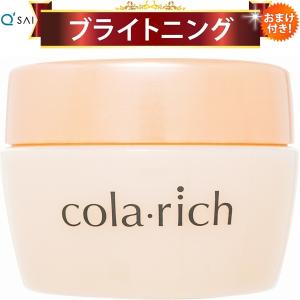 コラリッチ キューサイ コラリッチEX ブライトニングリフトジェル