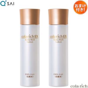 キューサイ コラリッチ スーパーモイスチャージェル 55g