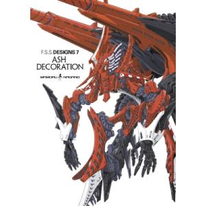 新品 / F.S.S.DESIGNS ファイブスター物語 DESIGNS (全7冊) 全巻セット