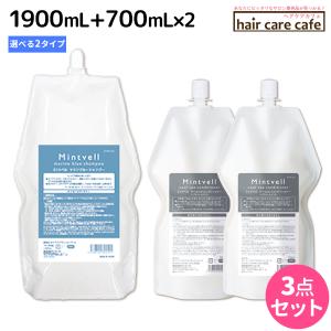 SUNCALL（サンコール） ミントベル シャンプー 550mL + クールスパ