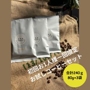 メラルーカ ガルシニア ダイエットコーヒー（7g×30スティック） 期限