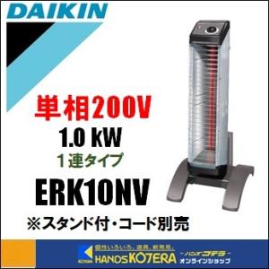 代引き不可 DENSO デンソー 遠赤外線ヒーター(首振りなし) 2連タイプ