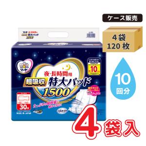 尿とりパッド マーヤ 超吸収 大パッド1200 Ms瓢箪型 180枚（30枚×6