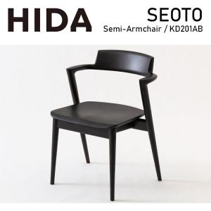 飛騨産業 ダイニングチェア 椅子 SEOTO セオト 飛騨高山 キツツキ