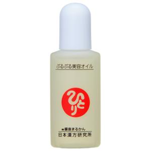 銀座まるかん No.1クレンジングオイル まるかん 化粧品 メイク落とし