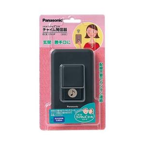 Panasonic（パナソニック） ECE161KP 小電力型ワイヤレスコール携帯