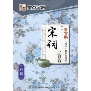 古事記数霊解序説──岡本天明 数霊秘書 : shopooo by GMO - 通販