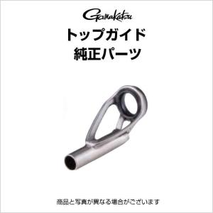 Gamakatsu（がまかつ） がま磯 アテンダー2 トップガイドパーツ