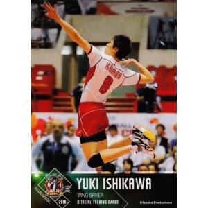 06 【石川祐希】全日本男子バレーオフィシャルカード2016 「龍神NIPPON