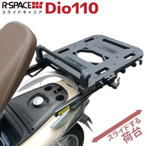 R-SPACE スライドキャリア ホンダ PCX 125・150・160用 最大積載量10kg