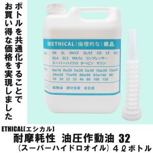 ENEOS X PRIME (エックスプライム) オイル ATF (100％化学合成油) 20L