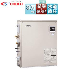 CHOFU CHOFU KIBF-4770DA 石油給湯器[本体のみ][オート][水道直圧式
