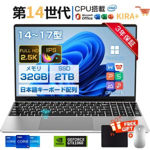 2026年2月】i5 第8世代（Windowsノート）（耐久性が壊れにくい）の